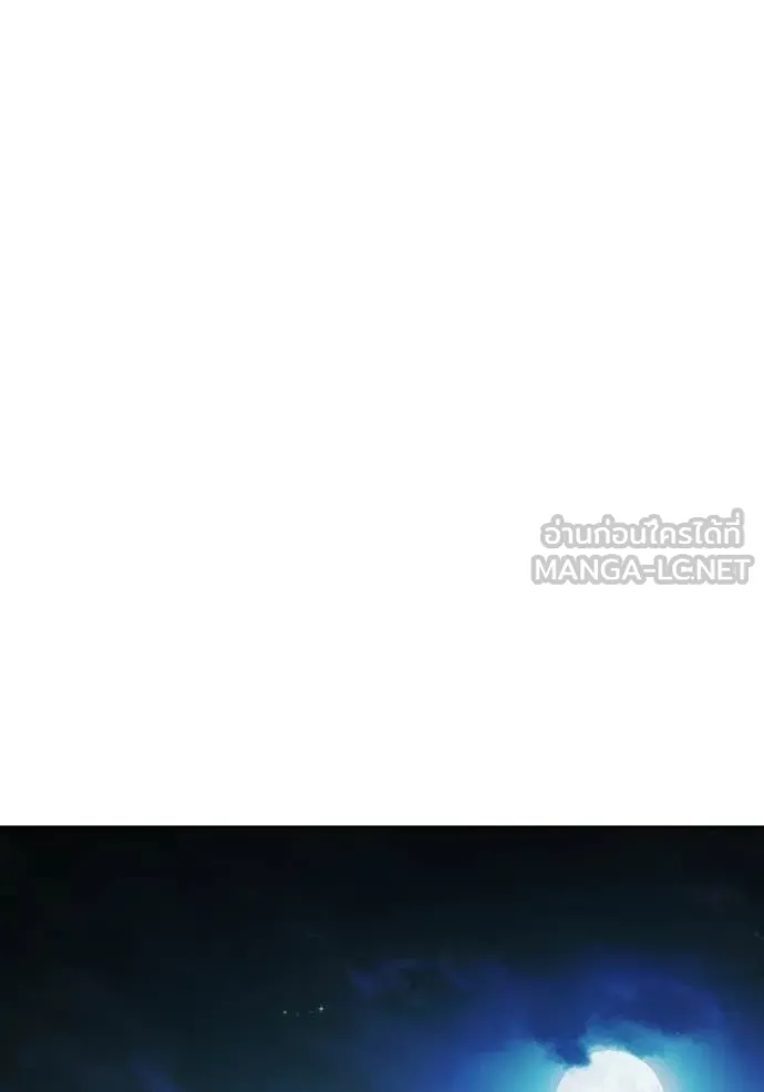 เยาวชนคนคุก ตอนที่ 71 รูปที่ 110