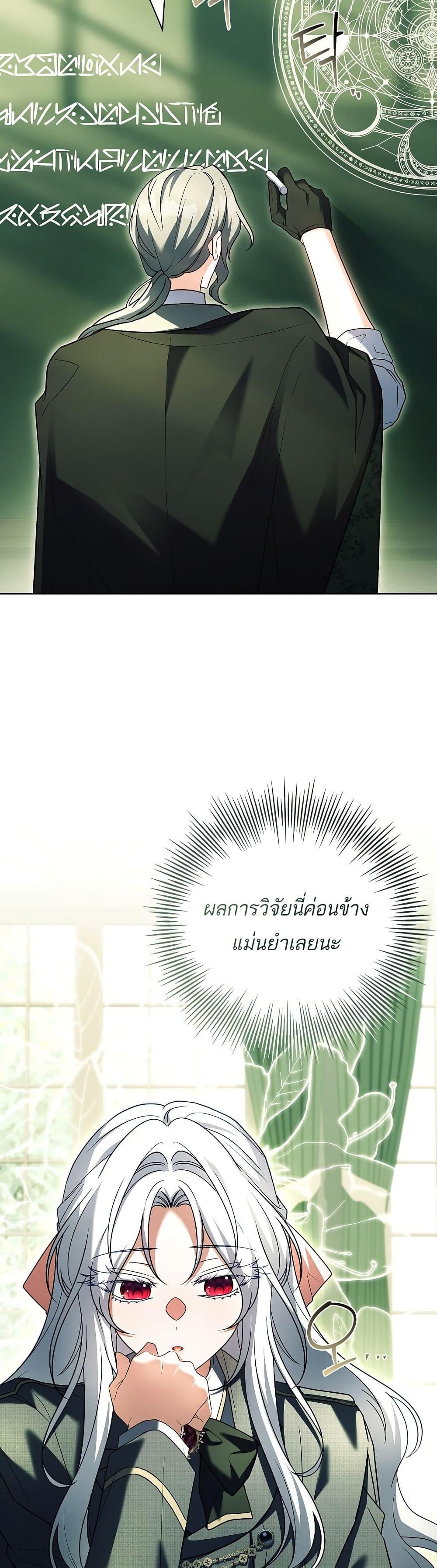 Manga-lc-com อ่านมังงะ อ่านการ์ตูน ออนไลน์ ฟรี The Father and the Daughter ตอนที่ 1 2 3 4 5 6 7 8 9 10 11 12 13 14 ฟรี ไม่มีโฆษณา Manga-lc - อ่าน มังงะ อ่าน การ์ตูน ออนไลน์ อ่านมังงะ ฟรี