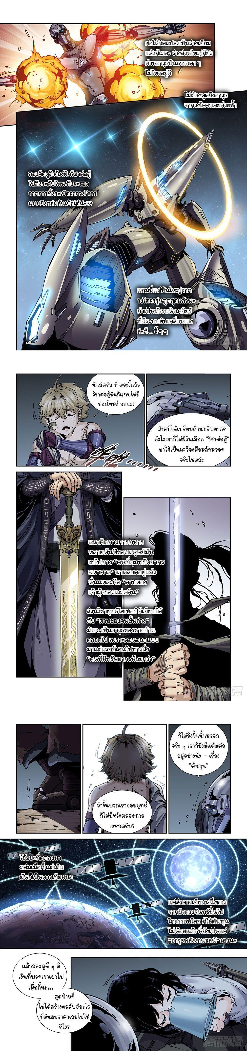 Manga-lc-com อ่านมังงะ อ่านการ์ตูน ออนไลน์ ฟรี Legend of Cyber Heroes ตอนที่ 1 2 3 4 5 6 7 8 9 10 11 12 13 14 ฟรี ไม่มีโฆษณา Manga-lc - อ่าน มังงะ อ่าน การ์ตูน ออนไลน์ อ่านมังงะ ฟรี