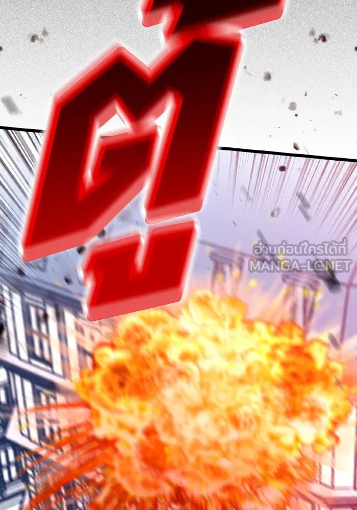 รักนี้ไม่มีรีไซเคิล ตอนที่ 55 รูปที่ 144