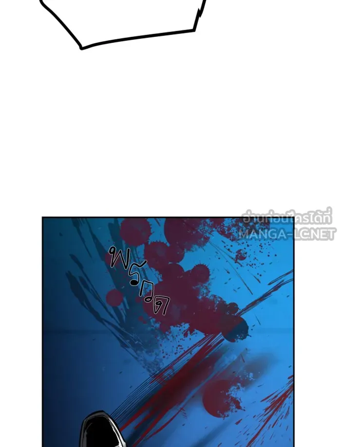 พี่ชายสายบอดี้การ์ด ตอนที่ 17 รูปที่ 96