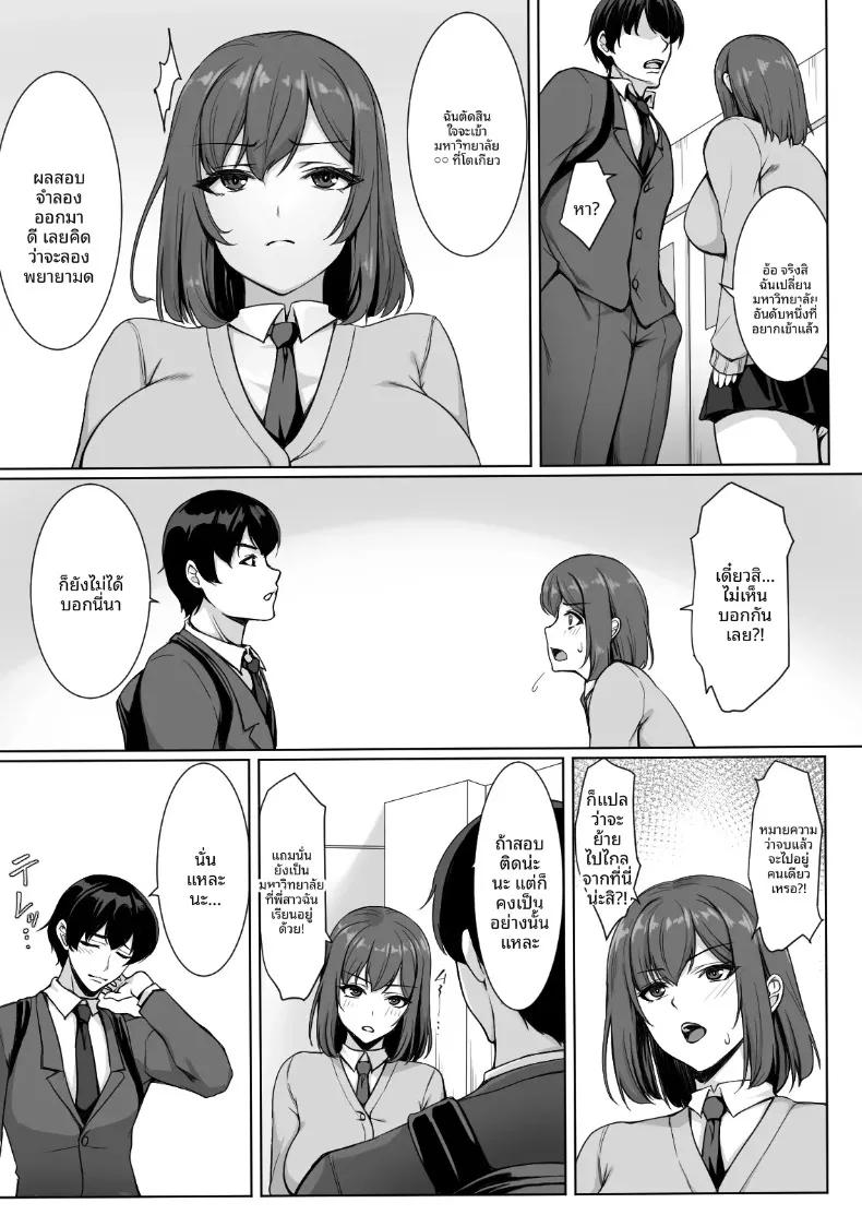 Doujin-Lc- อ่าน โดจิน มังฮวา เกาหลี ญี่ปุ่น จีน แปลไทย รุ่นน้องจอมซนชอบมาขวางทางฉันตลอดเลย (Yuuriko) ตอนที่ 1 2 3 4 5 6 7 8 9 10 11 12 13 14 ฟรี ไม่มีโฆษณา อ่าน โดจิน Manhwa เกาหลี ญี่ปุ่น จีน เรามีครบ คัดมาให้เน้นๆ โดจิน 18+ รับประกันความฟินโดย  Doujin Lc