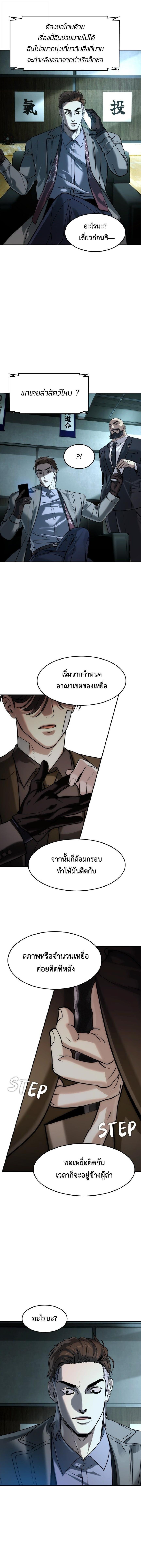 Manga-lc-com อ่านมังงะ อ่านการ์ตูน ออนไลน์ ฟรี The Childe ตอนที่ 1 2 3 4 5 6 7 8 9 10 11 12 13 14 ฟรี ไม่มีโฆษณา Manga-lc - อ่าน มังงะ อ่าน การ์ตูน ออนไลน์ อ่านมังงะ ฟรี