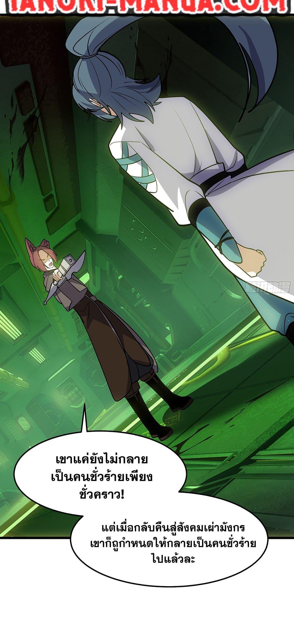 Manga-lc-com อ่านมังงะ อ่านการ์ตูน ออนไลน์ ฟรี Martial Peak เทพยุทธ์เหนือโลก ตอนที่ 1 2 3 4 5 6 7 8 9 10 11 12 13 14 ฟรี ไม่มีโฆษณา Manga-lc - อ่าน มังงะ อ่าน การ์ตูน ออนไลน์ อ่านมังงะ ฟรี