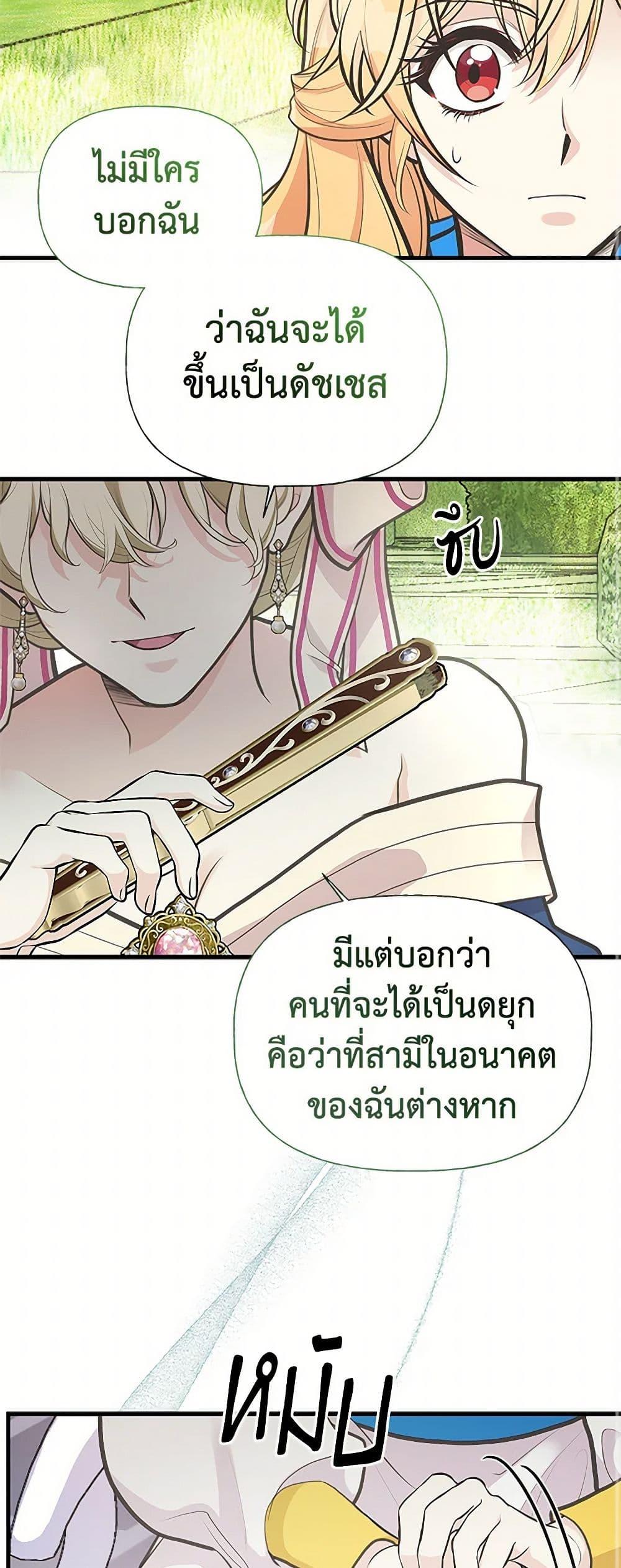Manga-lc-com อ่านมังงะ อ่านการ์ตูน ออนไลน์ ฟรี My Sister Picked up the Male Lead ตอนที่ 1 2 3 4 5 6 7 8 9 10 11 12 13 14 ฟรี ไม่มีโฆษณา Manga-lc - อ่าน มังงะ อ่าน การ์ตูน ออนไลน์ อ่านมังงะ ฟรี