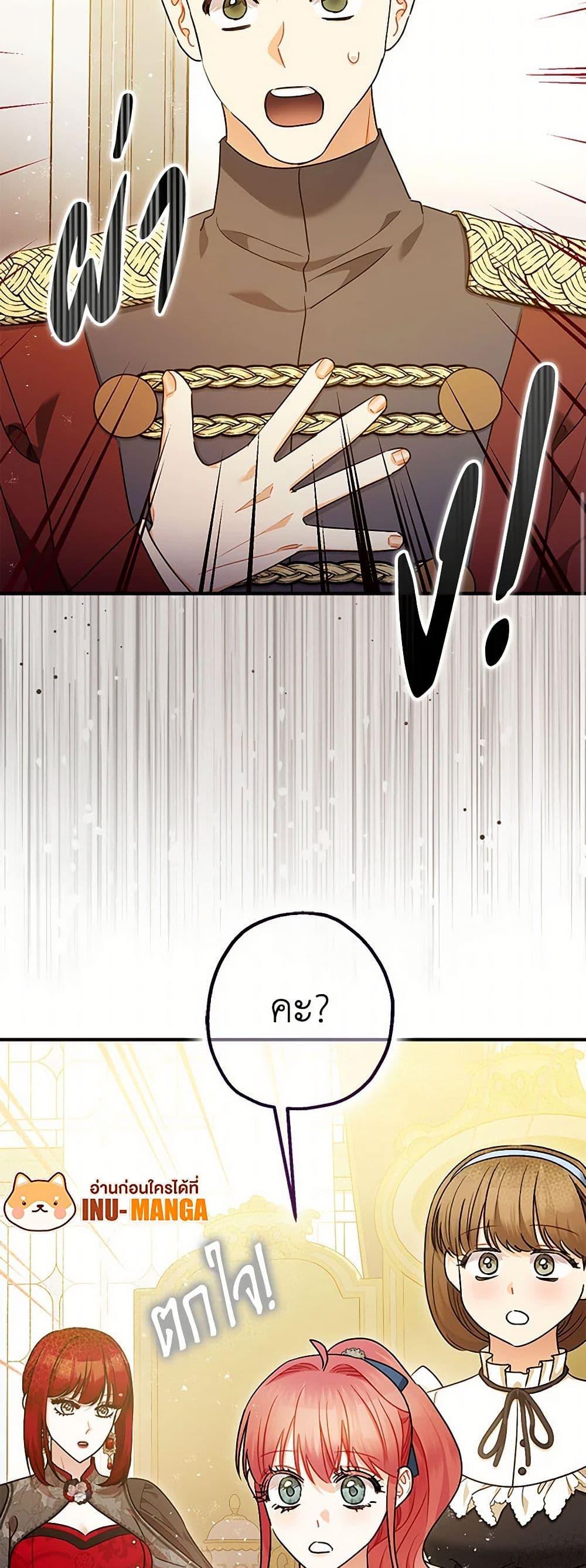 Manga-lc-com อ่านมังงะ อ่านการ์ตูน ออนไลน์ ฟรี The Tyrant’s Tranquilizer ตอนที่ 1 2 3 4 5 6 7 8 9 10 11 12 13 14 ฟรี ไม่มีโฆษณา Manga-lc - อ่าน มังงะ อ่าน การ์ตูน ออนไลน์ อ่านมังงะ ฟรี