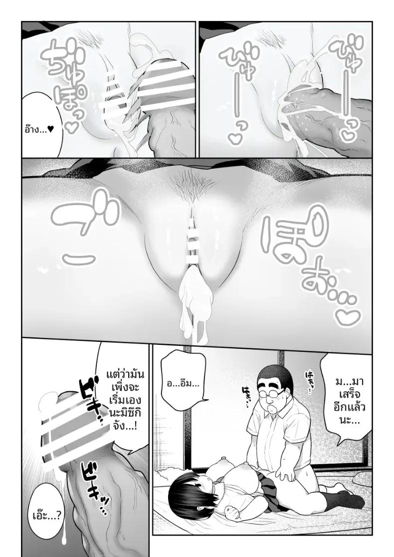 Doujin-Lc- อ่าน โดจิน มังฮวา เกาหลี ญี่ปุ่น จีน แปลไทย ชิรุโอะ (Nanashii) ตอนที่ 1 2 3 4 5 6 7 8 9 10 11 12 13 14 ฟรี ไม่มีโฆษณา อ่าน โดจิน Manhwa เกาหลี ญี่ปุ่น จีน เรามีครบ คัดมาให้เน้นๆ โดจิน 18+ รับประกันความฟินโดย  Doujin Lc