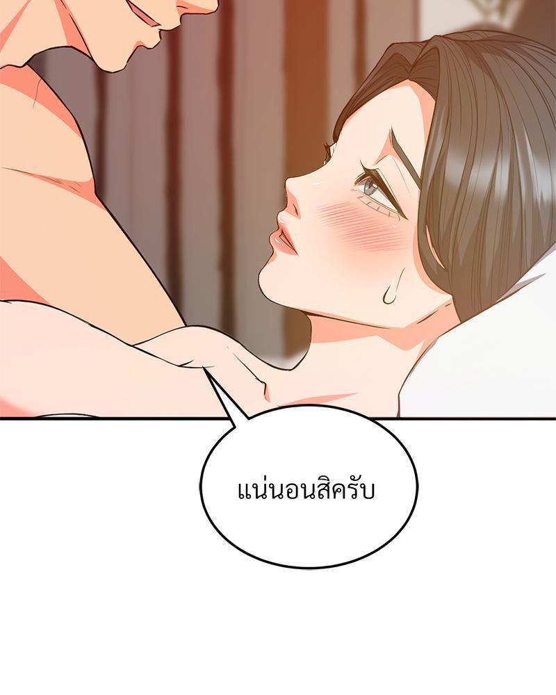 Doujin-Lc- อ่าน โดจิน มังฮวา เกาหลี ญี่ปุ่น จีน แปลไทย My Pillow Business Begins ตอนที่ 1 2 3 4 5 6 7 8 9 10 11 12 13 14 ฟรี ไม่มีโฆษณา อ่าน โดจิน Manhwa เกาหลี ญี่ปุ่น จีน เรามีครบ คัดมาให้เน้นๆ โดจิน 18+ รับประกันความฟินโดย  Doujin Lc