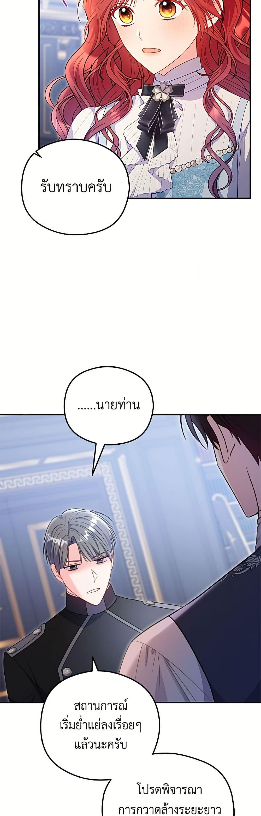 Manga-lc-com อ่านมังงะ อ่านการ์ตูน ออนไลน์ ฟรี The Villainess Captured the Grand Duke ตอนที่ 1 2 3 4 5 6 7 8 9 10 11 12 13 14 ฟรี ไม่มีโฆษณา Manga-lc - อ่าน มังงะ อ่าน การ์ตูน ออนไลน์ อ่านมังงะ ฟรี