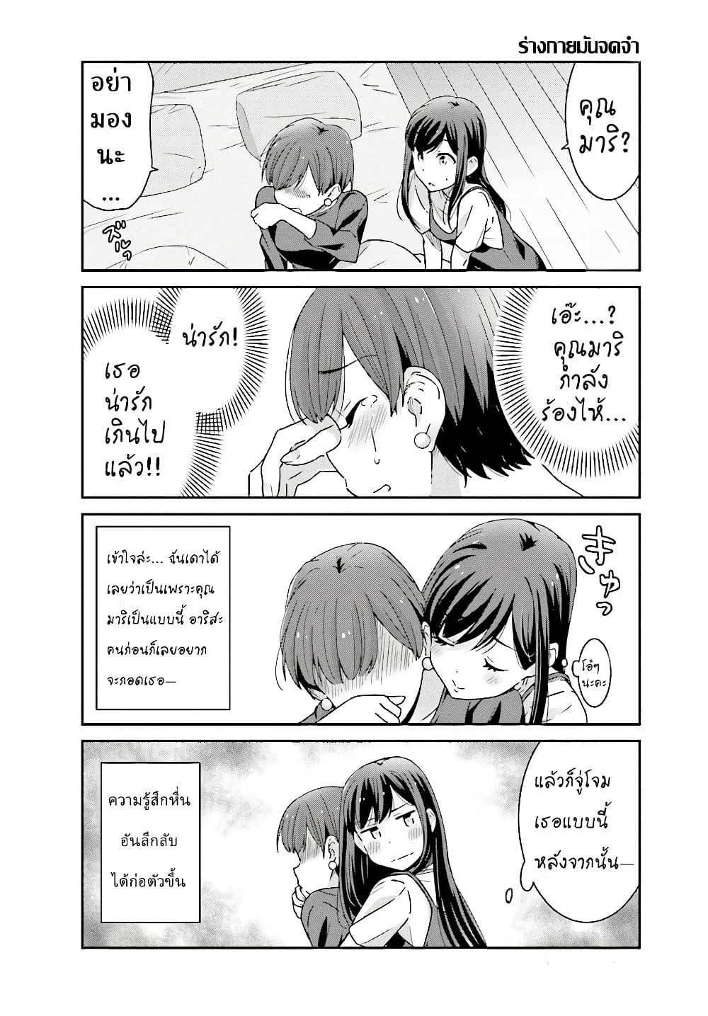 Manga-lc-com อ่านมังงะ อ่านการ์ตูน ออนไลน์ ฟรี Akarui Kioku Soushitsu ตอนที่ 1 2 3 4 5 6 7 8 9 10 11 12 13 14 ฟรี ไม่มีโฆษณา Manga-lc - อ่าน มังงะ อ่าน การ์ตูน ออนไลน์ อ่านมังงะ ฟรี