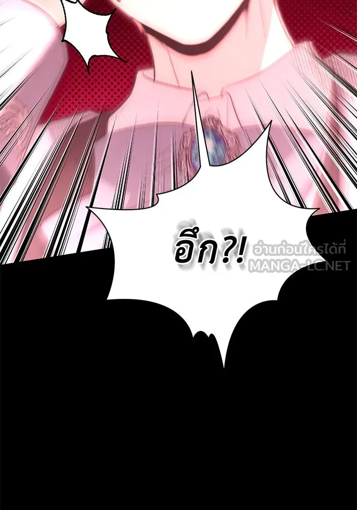 เกมรักด่านสุดท้ายจับนายพระเอก ตอนที่ 4 รูปที่ 57