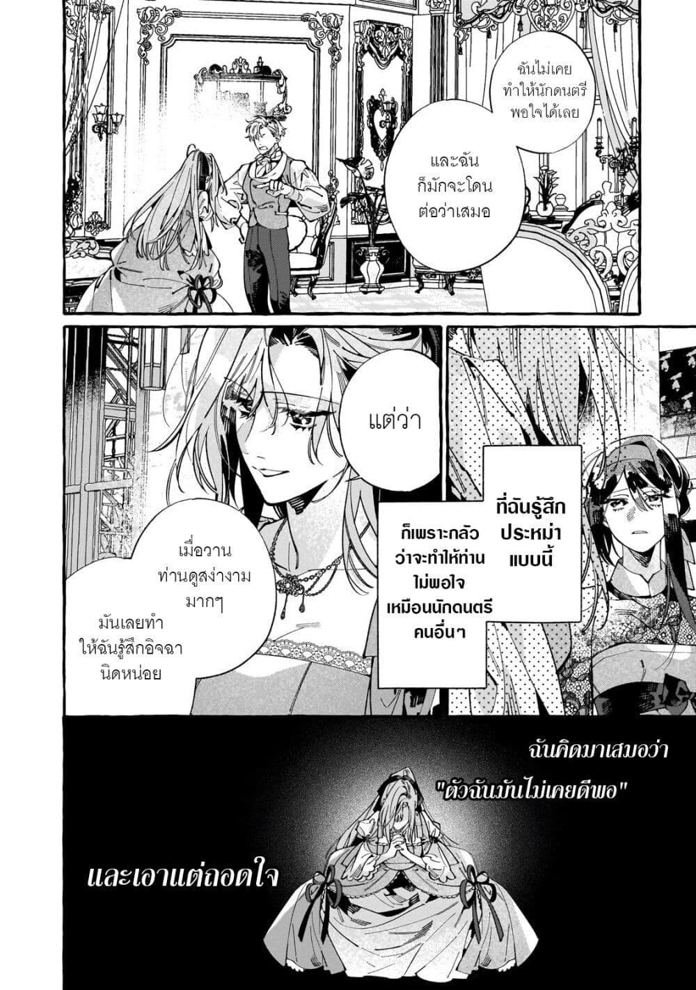 Manga-lc-com อ่านมังงะ อ่านการ์ตูน ออนไลน์ ฟรี Dropout kara no Saishuushoku Saki wa, Isekai no Saikyou Kishidan deshita ตอนที่ 1 2 3 4 5 6 7 8 9 10 11 12 13 14 ฟรี ไม่มีโฆษณา Manga-lc - อ่าน มังงะ อ่าน การ์ตูน ออนไลน์ อ่านมังงะ ฟรี