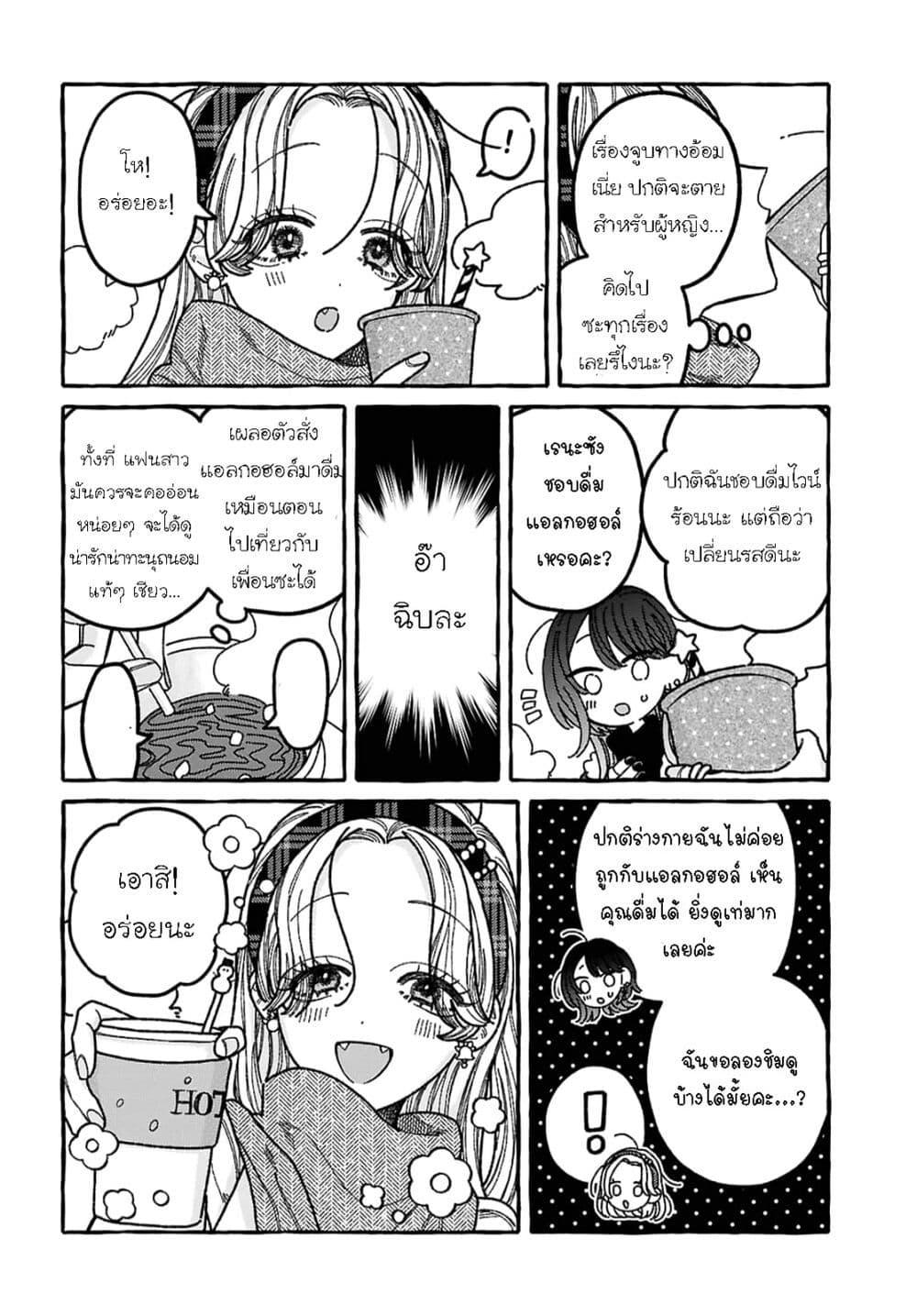 Manga-lc-com อ่านมังงะ อ่านการ์ตูน ออนไลน์ ฟรี Kimi no Sei Nan Dakara, Sekinin Totte yo ne. ตอนที่ 1 2 3 4 5 6 7 8 9 10 11 12 13 14 ฟรี ไม่มีโฆษณา Manga-lc - อ่าน มังงะ อ่าน การ์ตูน ออนไลน์ อ่านมังงะ ฟรี