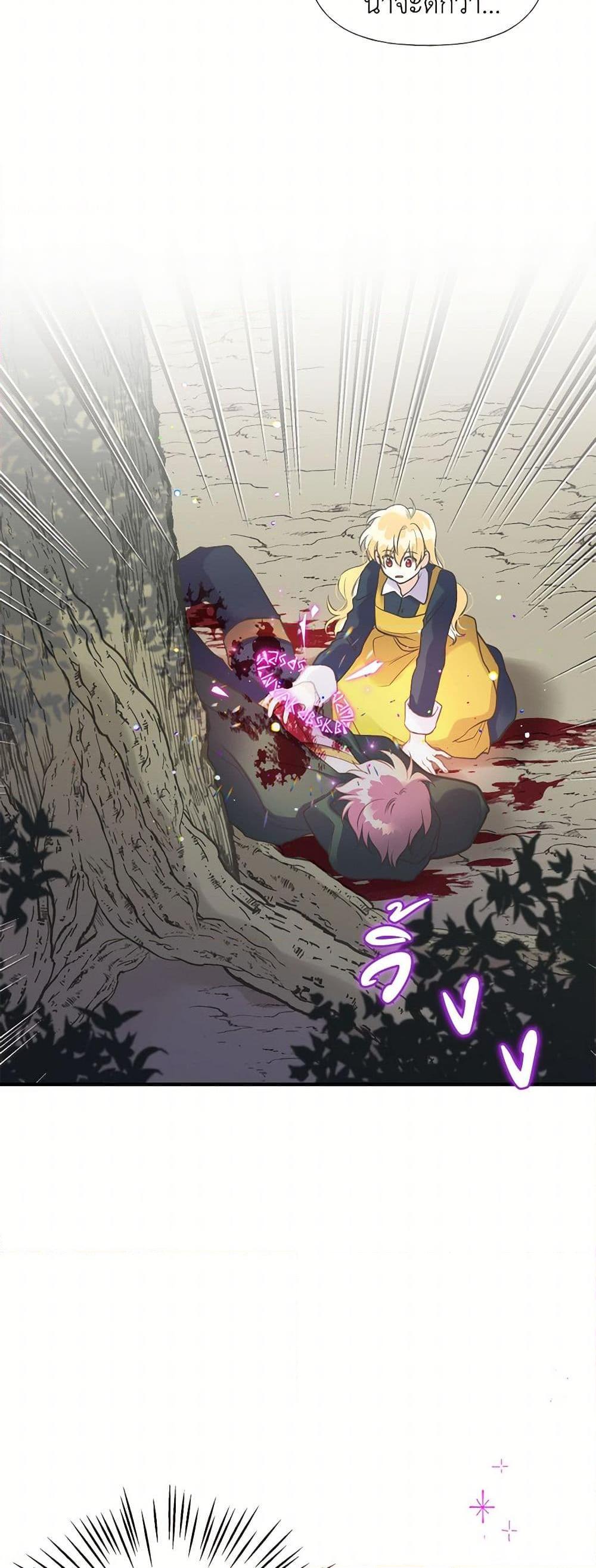 Manga-lc-com อ่านมังงะ อ่านการ์ตูน ออนไลน์ ฟรี My Sister Picked up the Male Lead ตอนที่ 1 2 3 4 5 6 7 8 9 10 11 12 13 14 ฟรี ไม่มีโฆษณา Manga-lc - อ่าน มังงะ อ่าน การ์ตูน ออนไลน์ อ่านมังงะ ฟรี