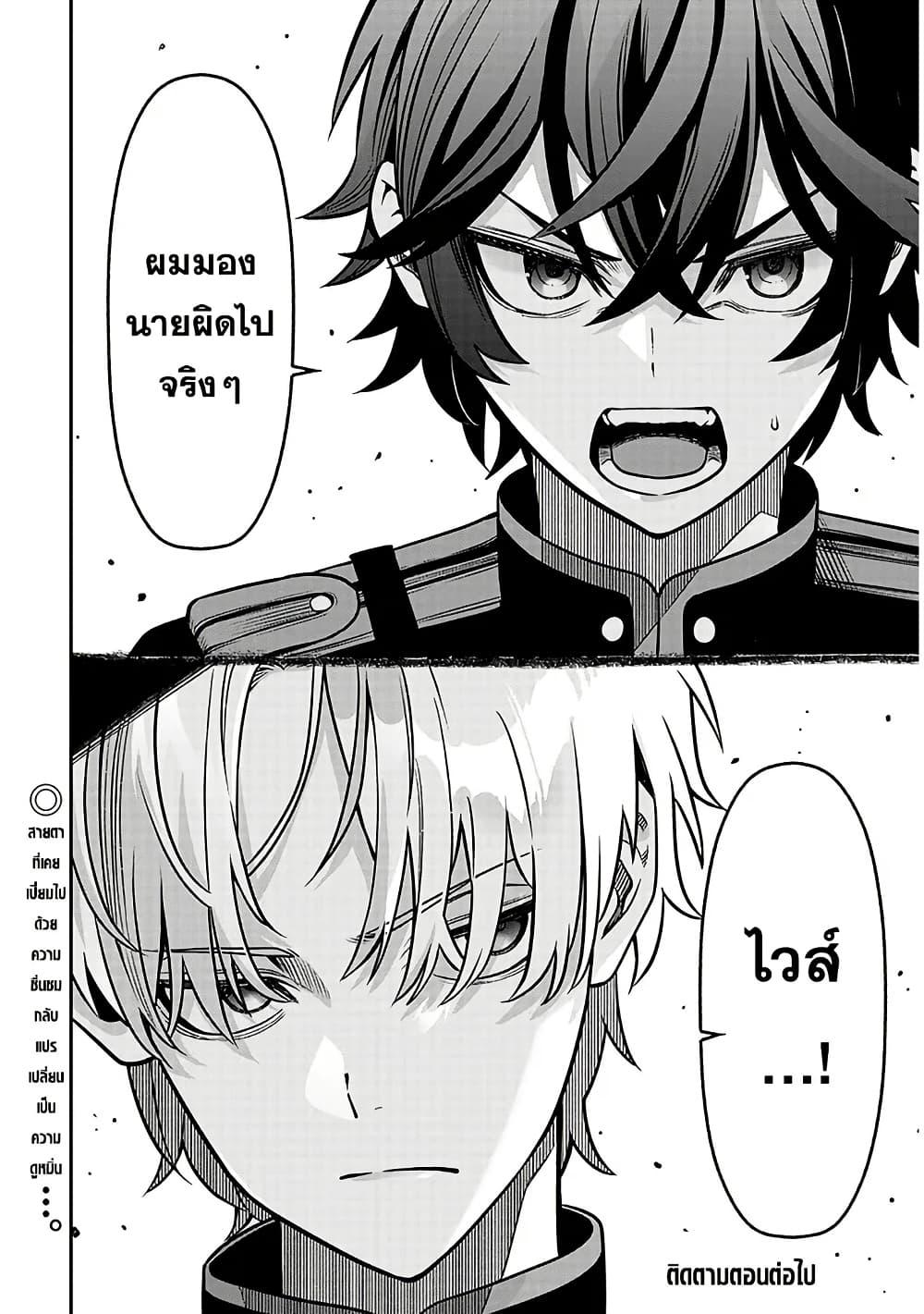 Manga-lc-com อ่านมังงะ อ่านการ์ตูน ออนไลน์ ฟรี Taida na Akujoku Kizoku ni Tensei Shita Ore, Scenario o Bukkowashitara Kikakugai no Maryoku de Saikyou ni Natta ตอนที่ 1 2 3 4 5 6 7 8 9 10 11 12 13 14 ฟรี ไม่มีโฆษณา Manga-lc - อ่าน มังงะ อ่าน การ์ตูน ออนไลน์ อ่านมังงะ ฟรี