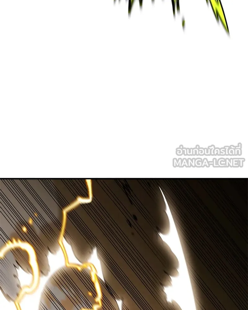Player ตอนที่ 128 รูปที่ 51