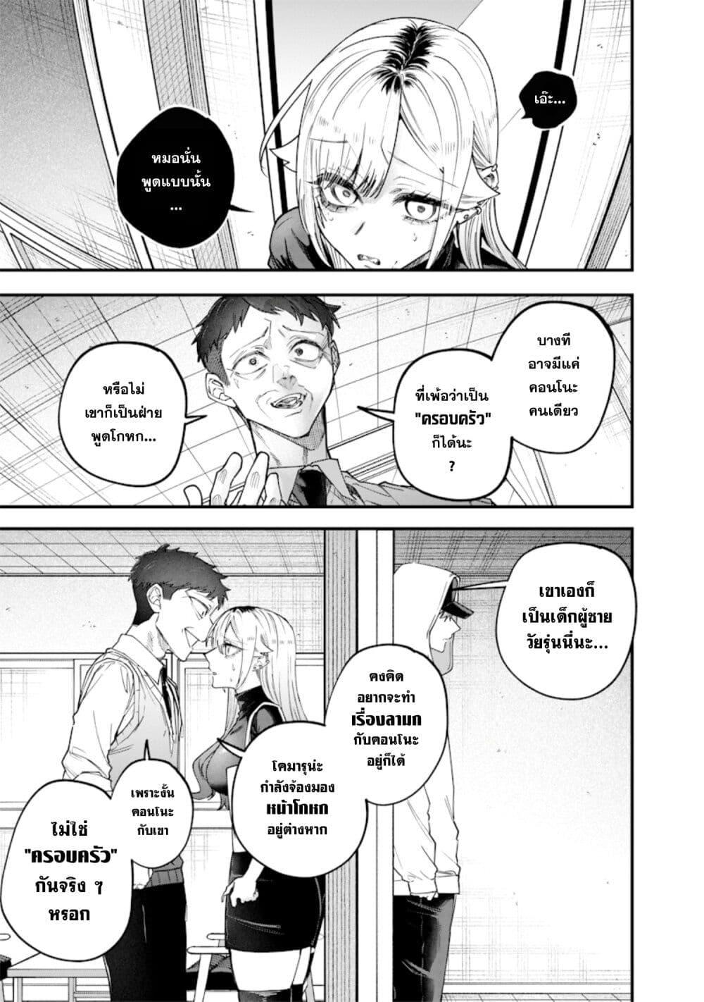 Manga-lc-com อ่านมังงะ อ่านการ์ตูน ออนไลน์ ฟรี Namaiki na Gal Ane wo Wakaraseru Hanashi ตอนที่ 1 2 3 4 5 6 7 8 9 10 11 12 13 14 ฟรี ไม่มีโฆษณา Manga-lc - อ่าน มังงะ อ่าน การ์ตูน ออนไลน์ อ่านมังงะ ฟรี