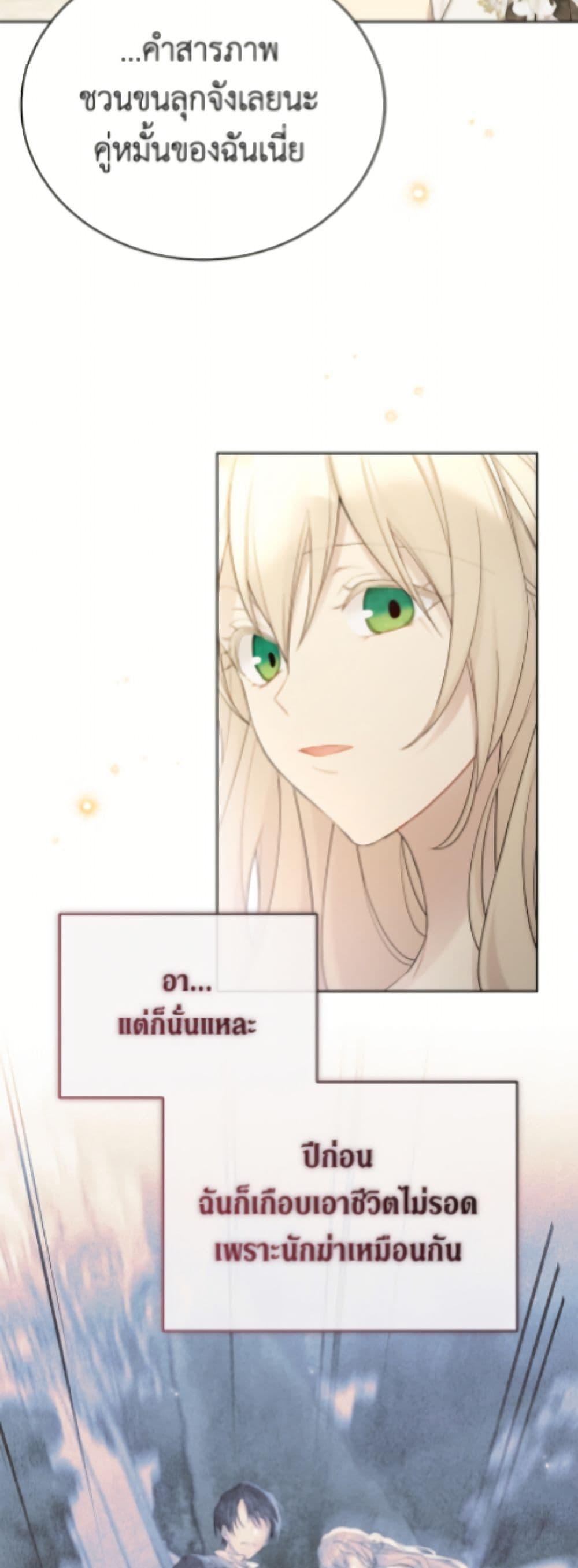 Manga-lc-com อ่านมังงะ อ่านการ์ตูน ออนไลน์ ฟรี The Viridescent Crown ตอนที่ 1 2 3 4 5 6 7 8 9 10 11 12 13 14 ฟรี ไม่มีโฆษณา Manga-lc - อ่าน มังงะ อ่าน การ์ตูน ออนไลน์ อ่านมังงะ ฟรี