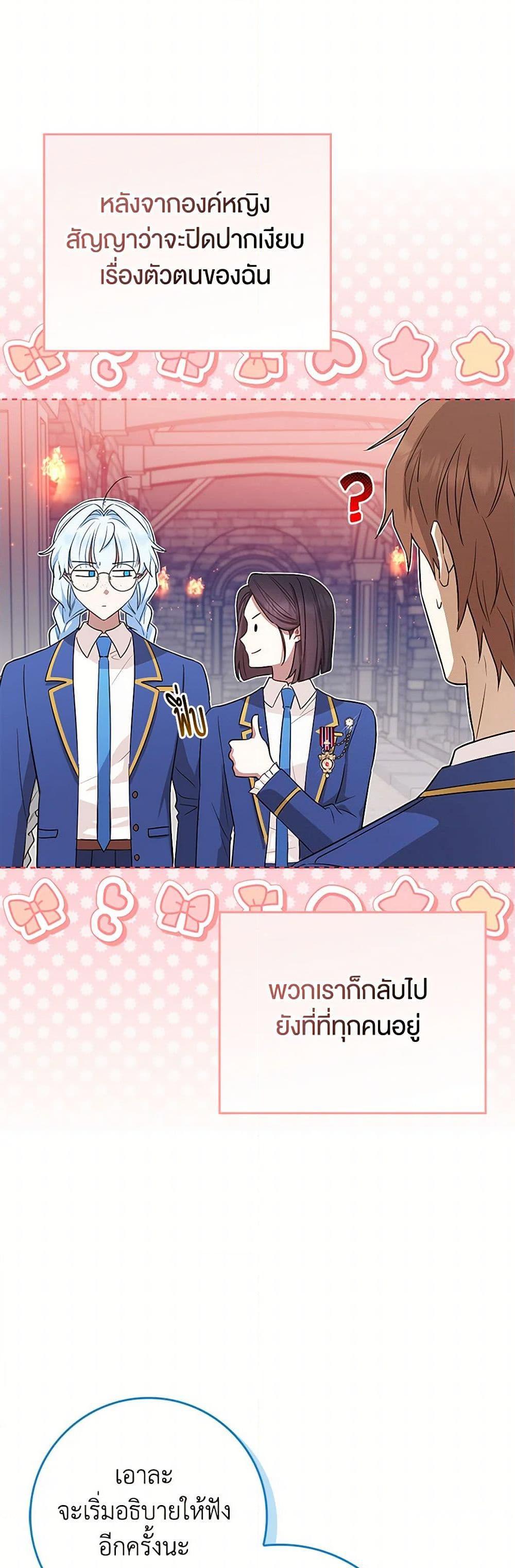 Manga-lc-com อ่านมังงะ อ่านการ์ตูน ออนไลน์ ฟรี The Countdown of My Death Is Spamming My Status Window ตอนที่ 1 2 3 4 5 6 7 8 9 10 11 12 13 14 ฟรี ไม่มีโฆษณา Manga-lc - อ่าน มังงะ อ่าน การ์ตูน ออนไลน์ อ่านมังงะ ฟรี