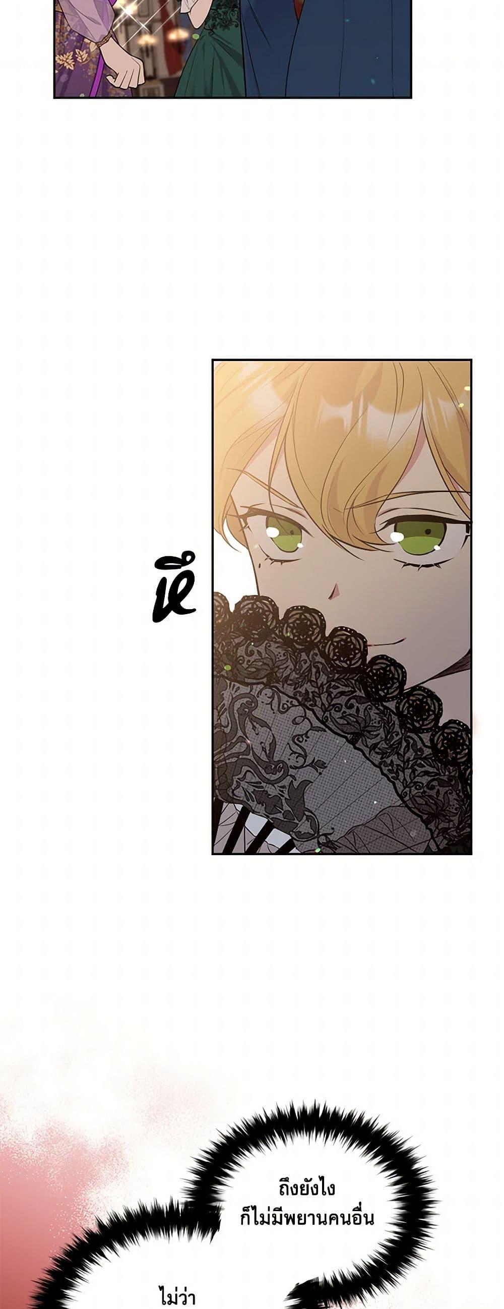Manga-lc-com อ่านมังงะ อ่านการ์ตูน ออนไลน์ ฟรี My Goal is to Live a Long ตอนที่ 1 2 3 4 5 6 7 8 9 10 11 12 13 14 ฟรี ไม่มีโฆษณา Manga-lc - อ่าน มังงะ อ่าน การ์ตูน ออนไลน์ อ่านมังงะ ฟรี