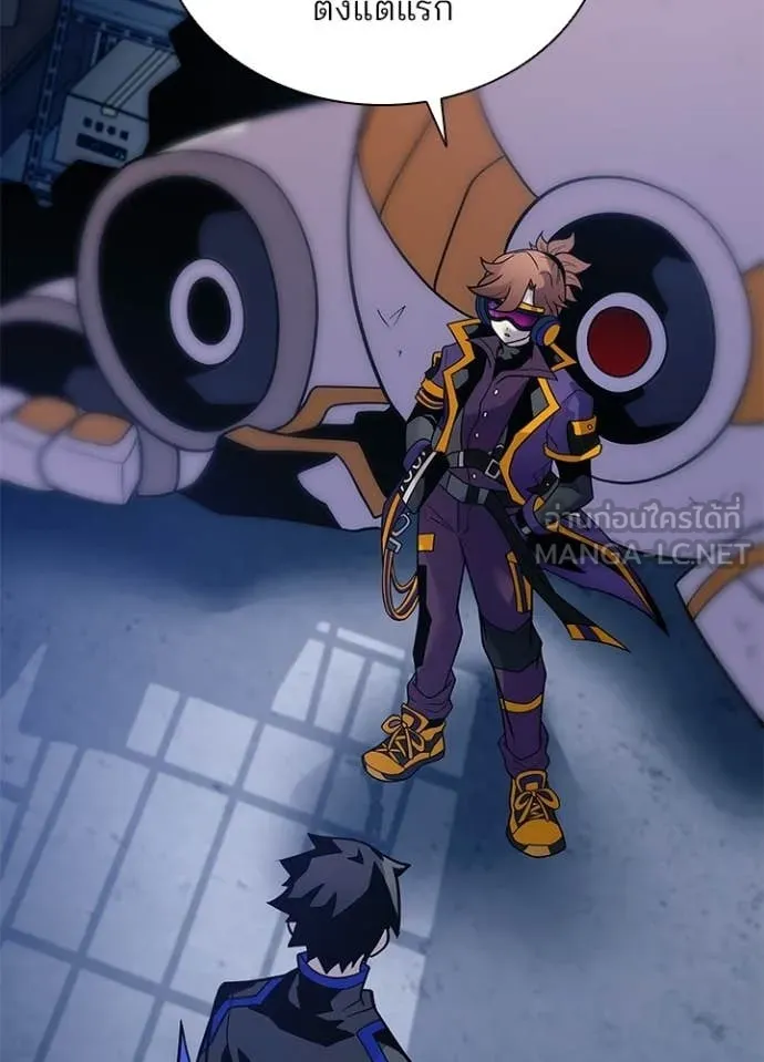 Villain to kill ตอนที่ 221 รูปที่ 4