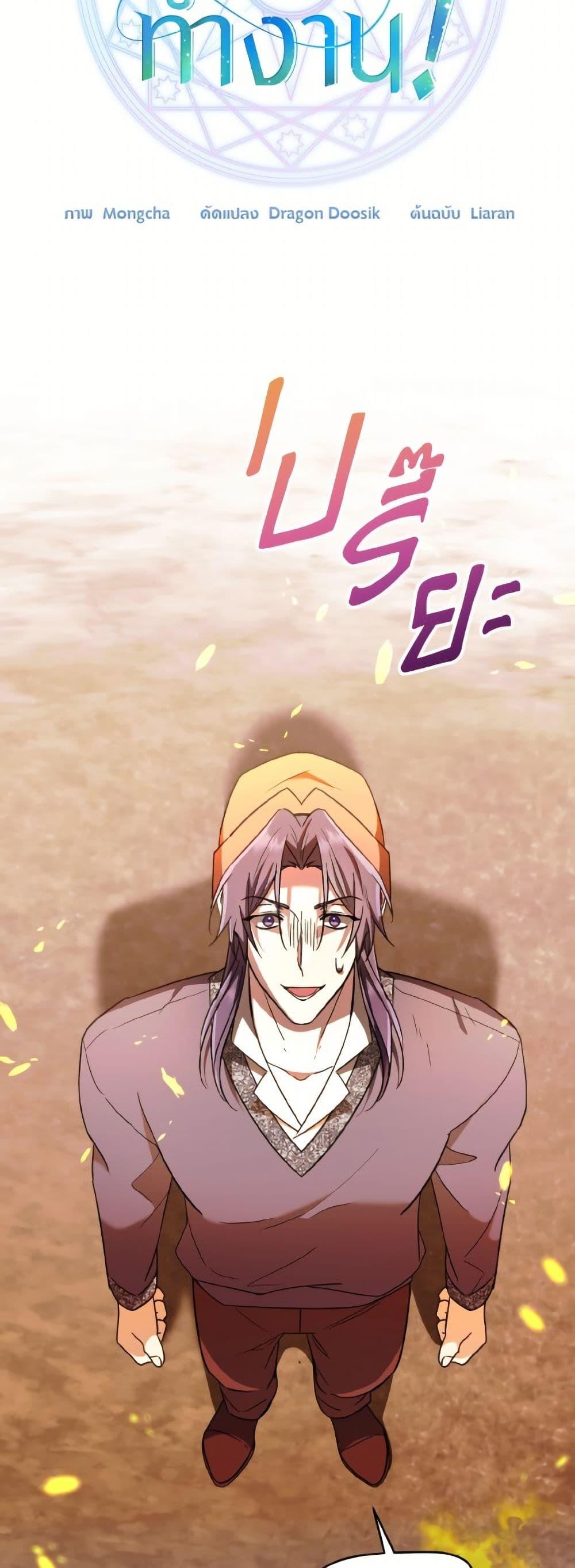 Manga-lc-com อ่านมังงะ อ่านการ์ตูน ออนไลน์ ฟรี I Don’t Want to Work! ตอนที่ 1 2 3 4 5 6 7 8 9 10 11 12 13 14 ฟรี ไม่มีโฆษณา Manga-lc - อ่าน มังงะ อ่าน การ์ตูน ออนไลน์ อ่านมังงะ ฟรี