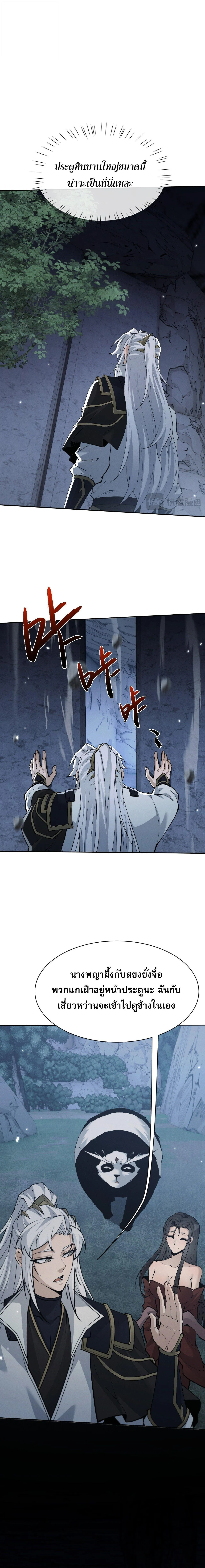 Manga-lc-com อ่านมังงะ อ่านการ์ตูน ออนไลน์ ฟรี Full-Time Swordsman ตอนที่ 1 2 3 4 5 6 7 8 9 10 11 12 13 14 ฟรี ไม่มีโฆษณา Manga-lc - อ่าน มังงะ อ่าน การ์ตูน ออนไลน์ อ่านมังงะ ฟรี