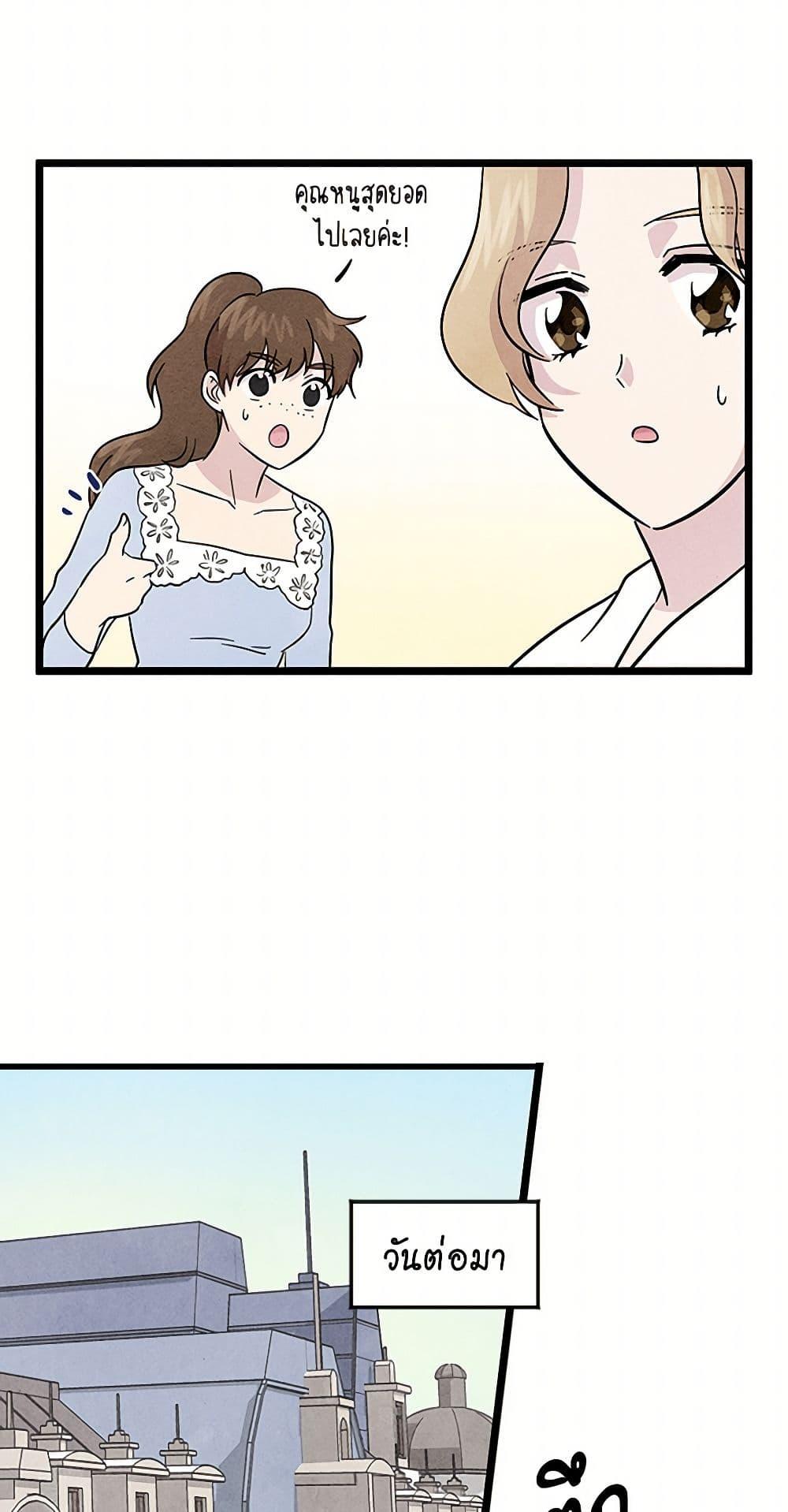 Manga-lc-com อ่านมังงะ อ่านการ์ตูน ออนไลน์ ฟรี Iris – The Lady and Her Smartphone ตอนที่ 1 2 3 4 5 6 7 8 9 10 11 12 13 14 ฟรี ไม่มีโฆษณา Manga-lc - อ่าน มังงะ อ่าน การ์ตูน ออนไลน์ อ่านมังงะ ฟรี