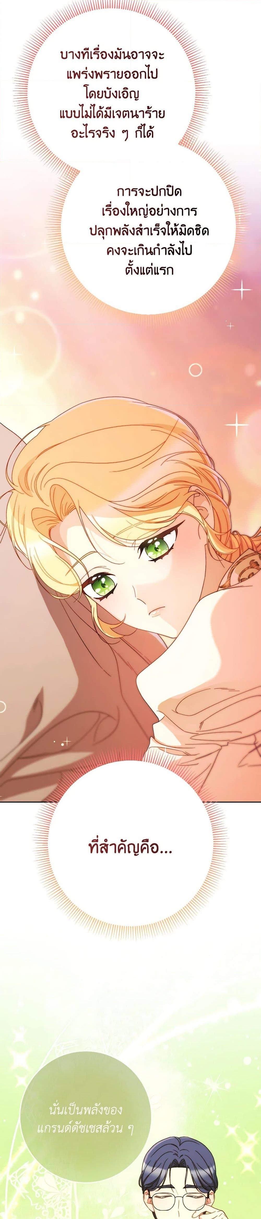 Manga-lc-com อ่านมังงะ อ่านการ์ตูน ออนไลน์ ฟรี I Raised My Younger Sister Beautifully ตอนที่ 1 2 3 4 5 6 7 8 9 10 11 12 13 14 ฟรี ไม่มีโฆษณา Manga-lc - อ่าน มังงะ อ่าน การ์ตูน ออนไลน์ อ่านมังงะ ฟรี