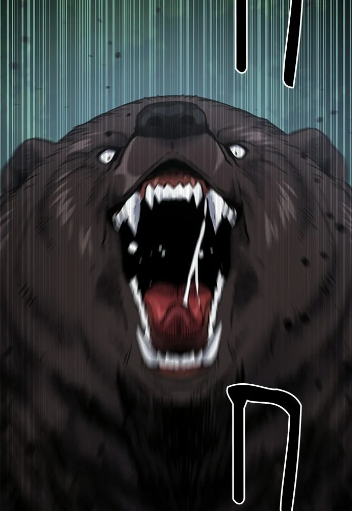 ดรูอิดแห่งสถานีโซล ตอนที่ 58 รูปที่ 116