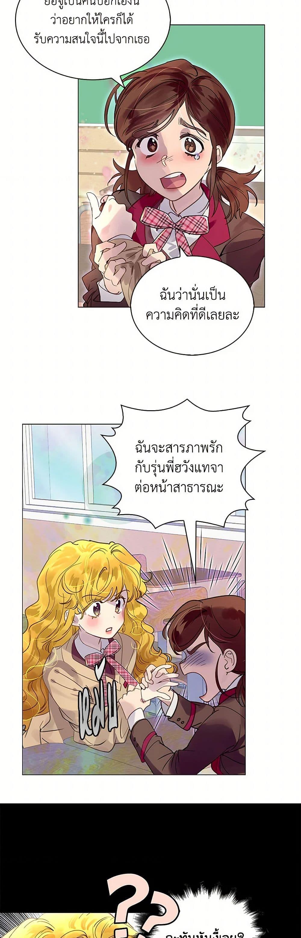 Manga-lc-com อ่านมังงะ อ่านการ์ตูน ออนไลน์ ฟรี Miss Not-So Sidekick ตอนที่ 1 2 3 4 5 6 7 8 9 10 11 12 13 14 ฟรี ไม่มีโฆษณา Manga-lc - อ่าน มังงะ อ่าน การ์ตูน ออนไลน์ อ่านมังงะ ฟรี