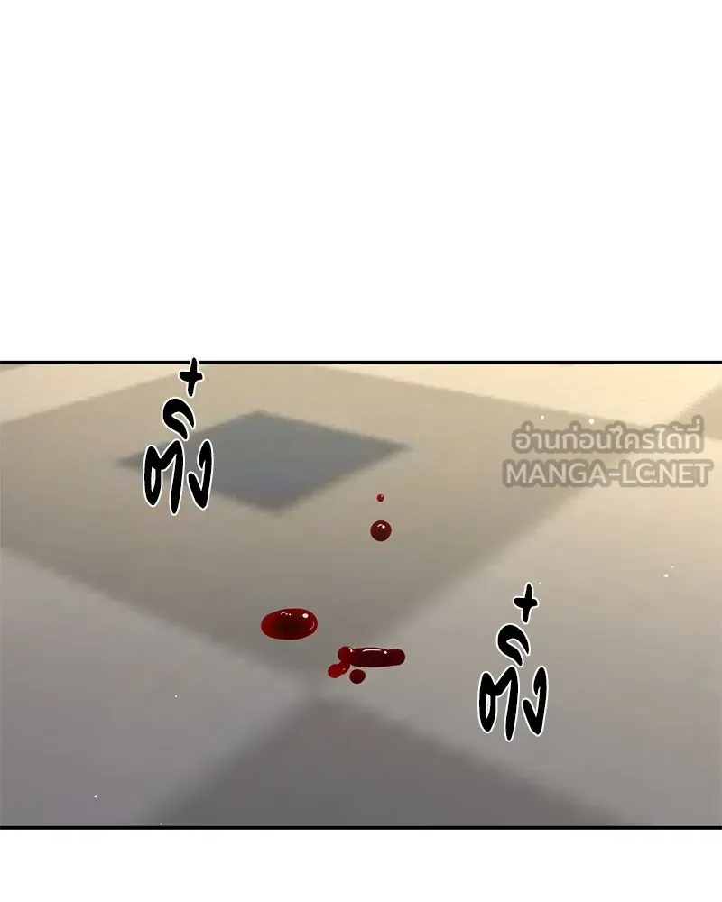 ตำนานเทพธิดาตกสวรรค์ ตอนที่ 64 รูปที่ 102