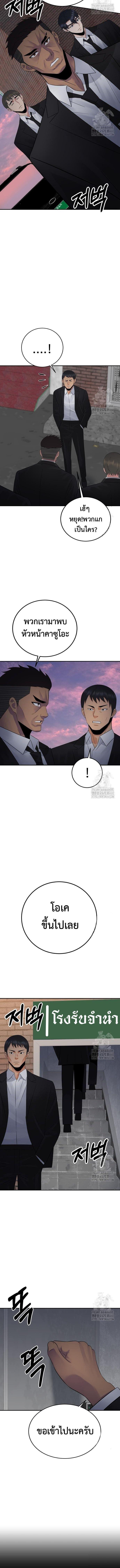 Manga-lc-com อ่านมังงะ อ่านการ์ตูน ออนไลน์ ฟรี The Reincarnated Cop Who Strikes With Wealth ตอนที่ 1 2 3 4 5 6 7 8 9 10 11 12 13 14 ฟรี ไม่มีโฆษณา Manga-lc - อ่าน มังงะ อ่าน การ์ตูน ออนไลน์ อ่านมังงะ ฟรี