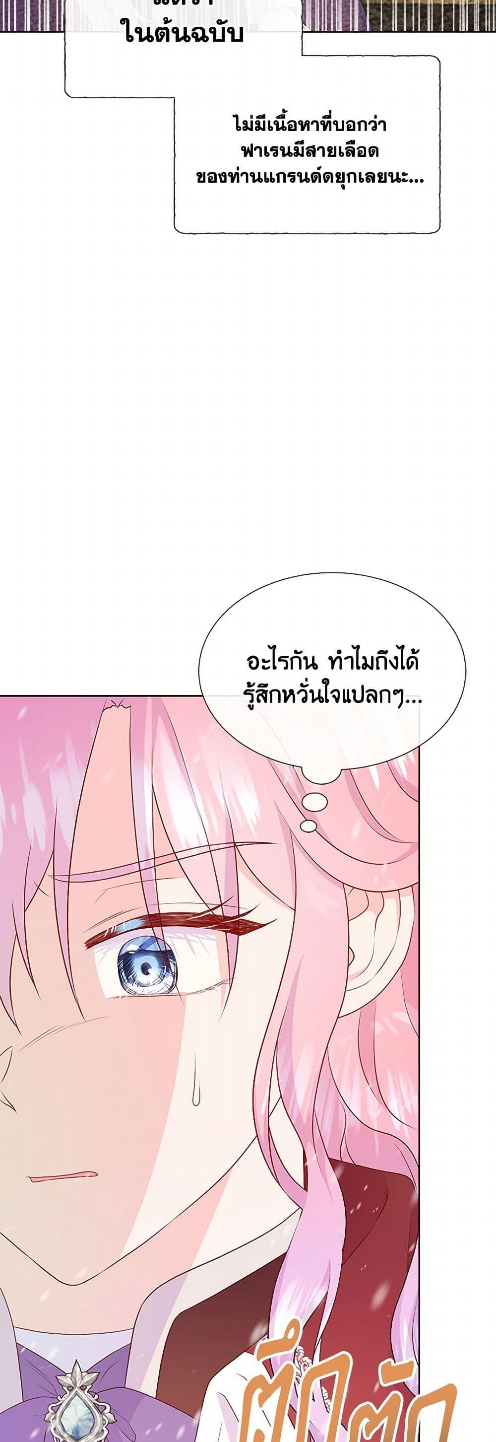 Manga-lc-com อ่านมังงะ อ่านการ์ตูน ออนไลน์ ฟรี Don’t Trust the Female Lead ตอนที่ 1 2 3 4 5 6 7 8 9 10 11 12 13 14 ฟรี ไม่มีโฆษณา Manga-lc - อ่าน มังงะ อ่าน การ์ตูน ออนไลน์ อ่านมังงะ ฟรี