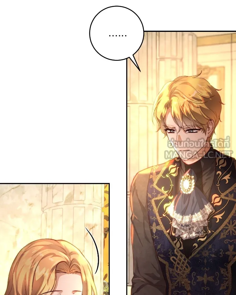 เจ้าหญิงคลั่งแห่งวังหลวง ตอนที่ 34 รูปที่ 57