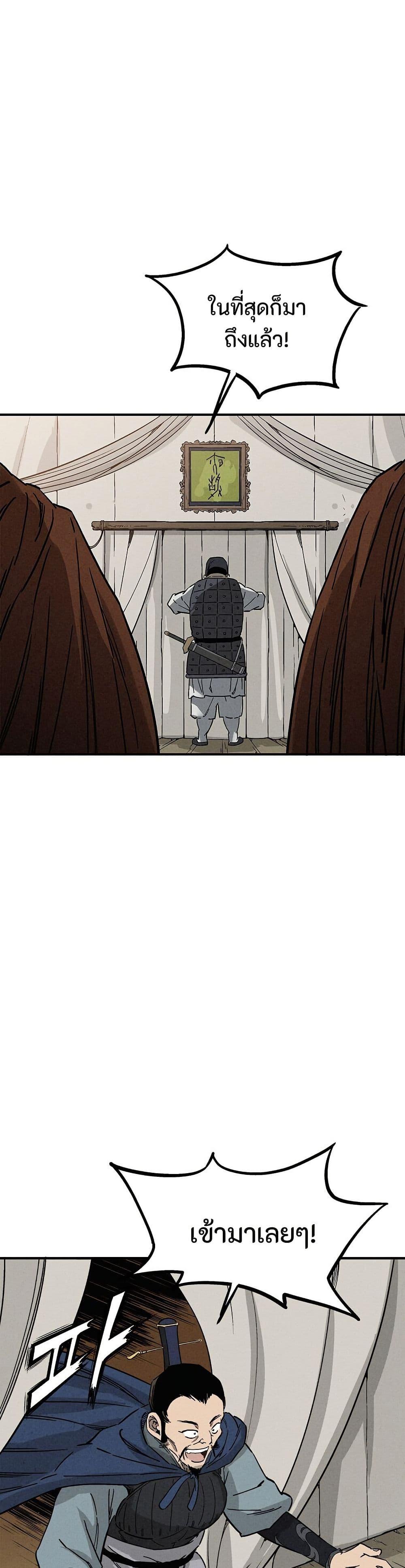 Manga-lc-com อ่านมังงะ อ่านการ์ตูน ออนไลน์ ฟรี I Reincarnated as a Legendary Surgeon ตอนที่ 1 2 3 4 5 6 7 8 9 10 11 12 13 14 ฟรี ไม่มีโฆษณา Manga-lc - อ่าน มังงะ อ่าน การ์ตูน ออนไลน์ อ่านมังงะ ฟรี