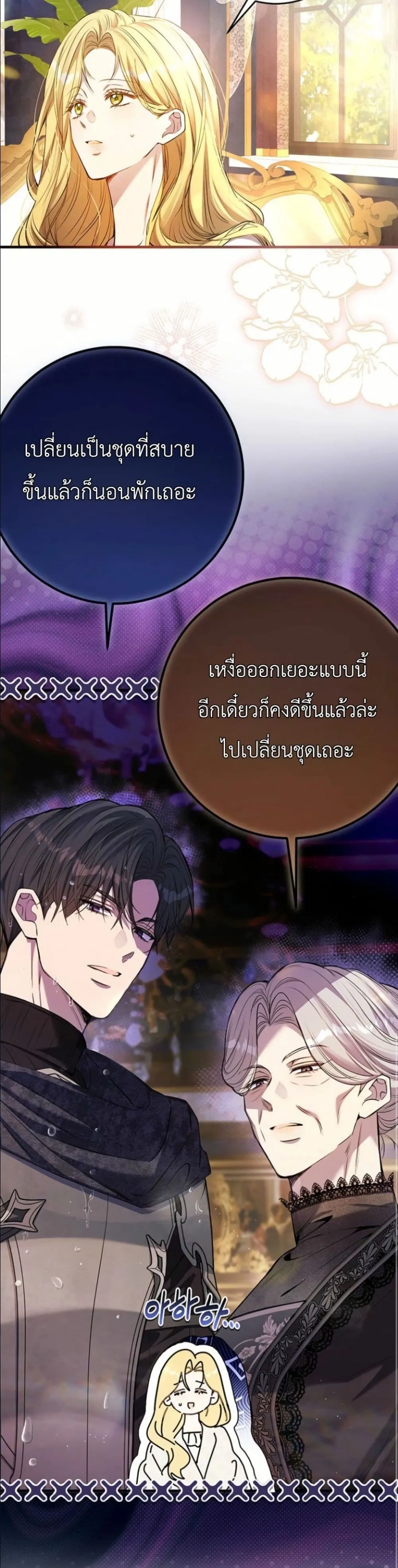 Manga-lc-com อ่านมังงะ อ่านการ์ตูน ออนไลน์ ฟรี This Is What Revenge Looks Like ตอนที่ 1 2 3 4 5 6 7 8 9 10 11 12 13 14 ฟรี ไม่มีโฆษณา Manga-lc - อ่าน มังงะ อ่าน การ์ตูน ออนไลน์ อ่านมังงะ ฟรี