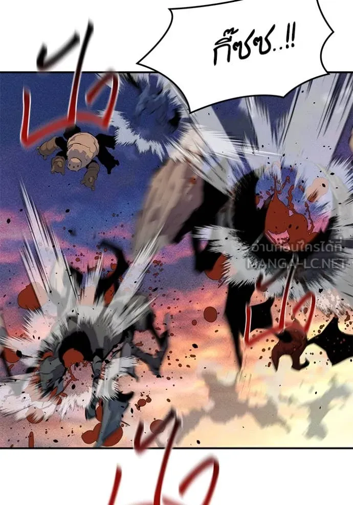 แยกร่าง ล่าอัตโนมัติ ตอนที่ 167 รูปที่ 149