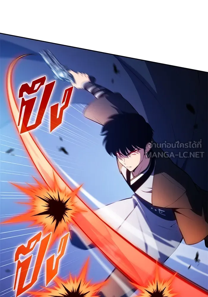 ผู้เล่นหน้าใหม่เลเวลแมกซ์ ตอนที่ 197 สงครามของเหล่ามังกร (2) รูปที่ 24