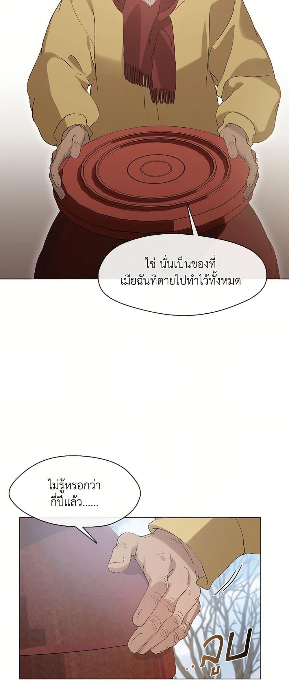 Manga-lc-com อ่านมังงะ อ่านการ์ตูน ออนไลน์ ฟรี Restaurant in the After Life ตอนที่ 1 2 3 4 5 6 7 8 9 10 11 12 13 14 ฟรี ไม่มีโฆษณา Manga-lc - อ่าน มังงะ อ่าน การ์ตูน ออนไลน์ อ่านมังงะ ฟรี