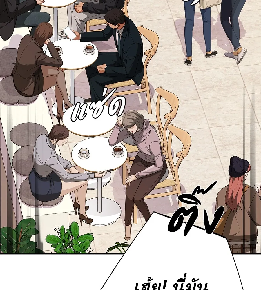 คอลเซ็นเตอร์เปลี่ยนชีวิต ตอนที่ 24 ความพังพินาศของนักแสดงผู้ยิ่งใ รูปที่ 166