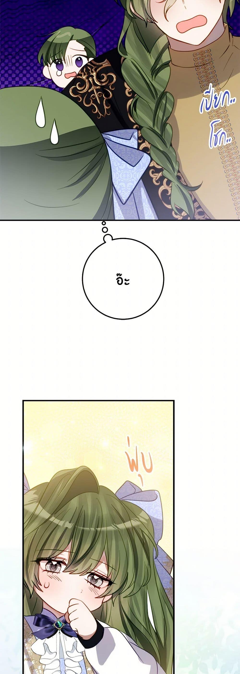 Manga-lc-com อ่านมังงะ อ่านการ์ตูน ออนไลน์ ฟรี The Doomed House’s Contract Daughter ตอนที่ 1 2 3 4 5 6 7 8 9 10 11 12 13 14 ฟรี ไม่มีโฆษณา Manga-lc - อ่าน มังงะ อ่าน การ์ตูน ออนไลน์ อ่านมังงะ ฟรี