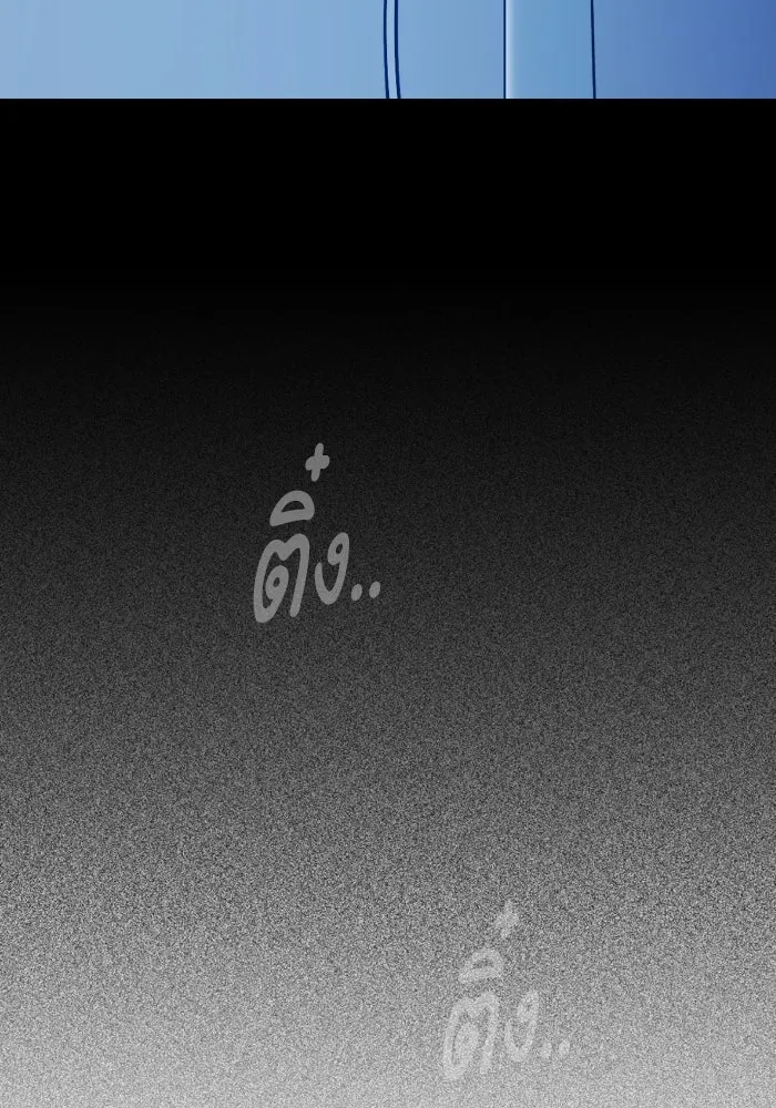 รักนี้ไม่มีรีไซเคิล ตอนที่ 82 รูปที่ 50