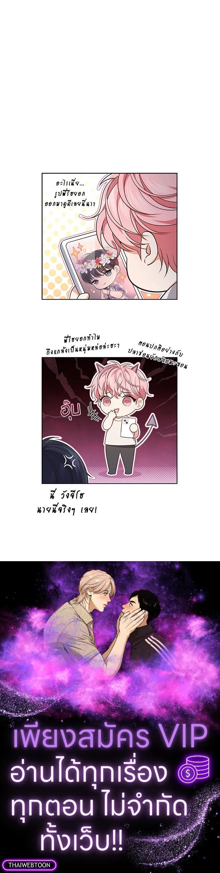 Manga-lc-com อ่านมังงะ อ่านการ์ตูน ออนไลน์ ฟรี In This Life, the Greatest Star in the Universe ตอนที่ 1 2 3 4 5 6 7 8 9 10 11 12 13 14 ฟรี ไม่มีโฆษณา Manga-lc - อ่าน มังงะ อ่าน การ์ตูน ออนไลน์ อ่านมังงะ ฟรี