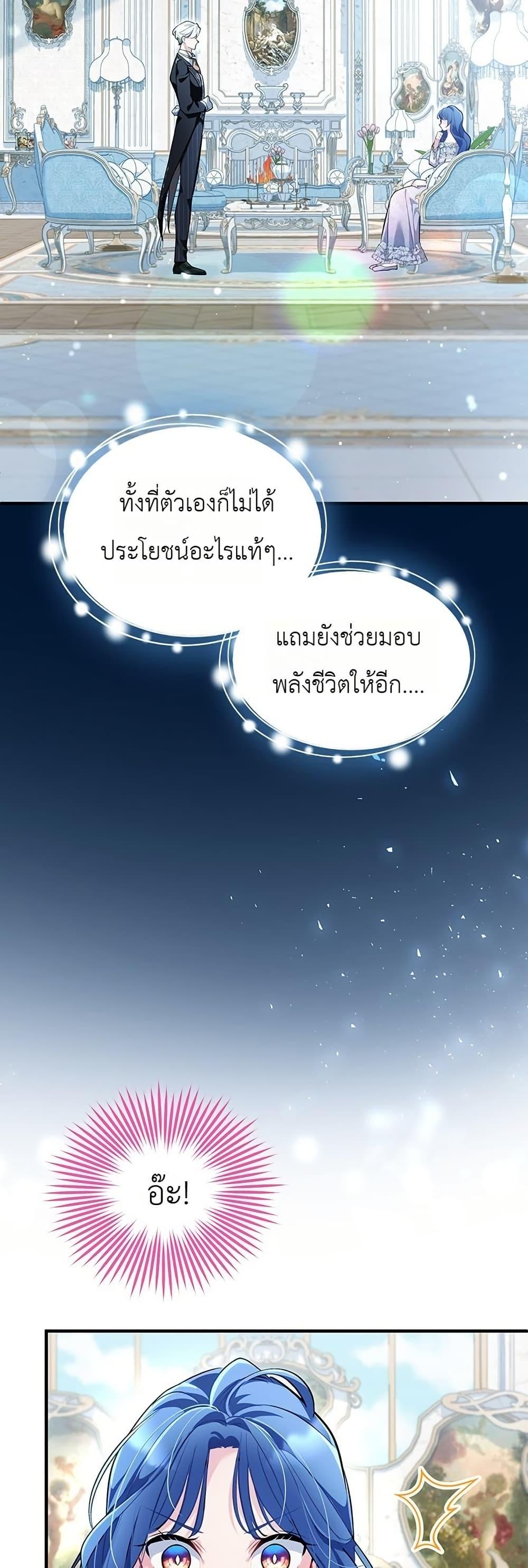 Manga-lc-com อ่านมังงะ อ่านการ์ตูน ออนไลน์ ฟรี 3-Year Contract With the Grim Reaper ตอนที่ 1 2 3 4 5 6 7 8 9 10 11 12 13 14 ฟรี ไม่มีโฆษณา Manga-lc - อ่าน มังงะ อ่าน การ์ตูน ออนไลน์ อ่านมังงะ ฟรี