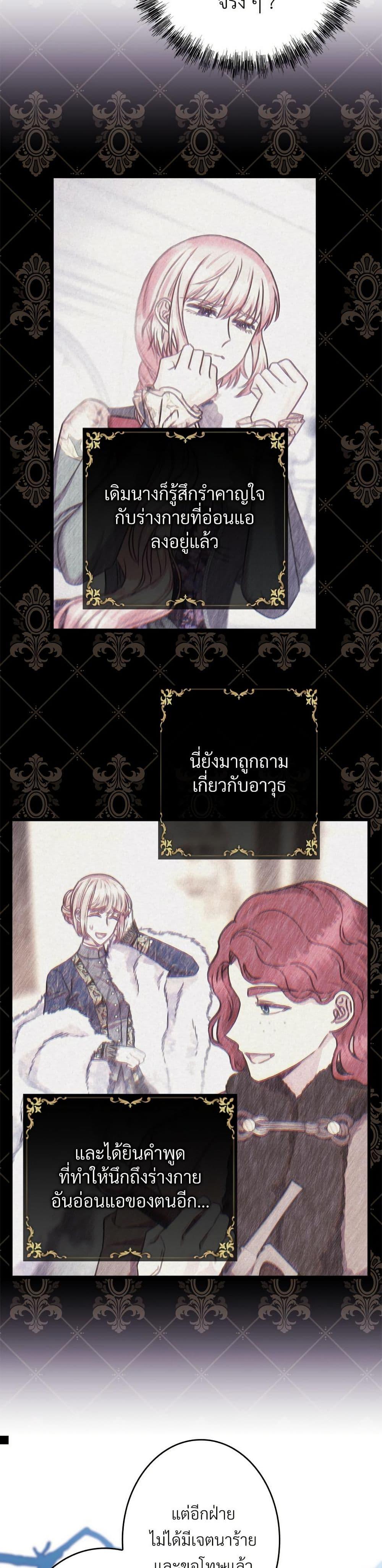Manga-lc-com อ่านมังงะ อ่านการ์ตูน ออนไลน์ ฟรี Another Typical Fantasy Romance ตอนที่ 1 2 3 4 5 6 7 8 9 10 11 12 13 14 ฟรี ไม่มีโฆษณา Manga-lc - อ่าน มังงะ อ่าน การ์ตูน ออนไลน์ อ่านมังงะ ฟรี