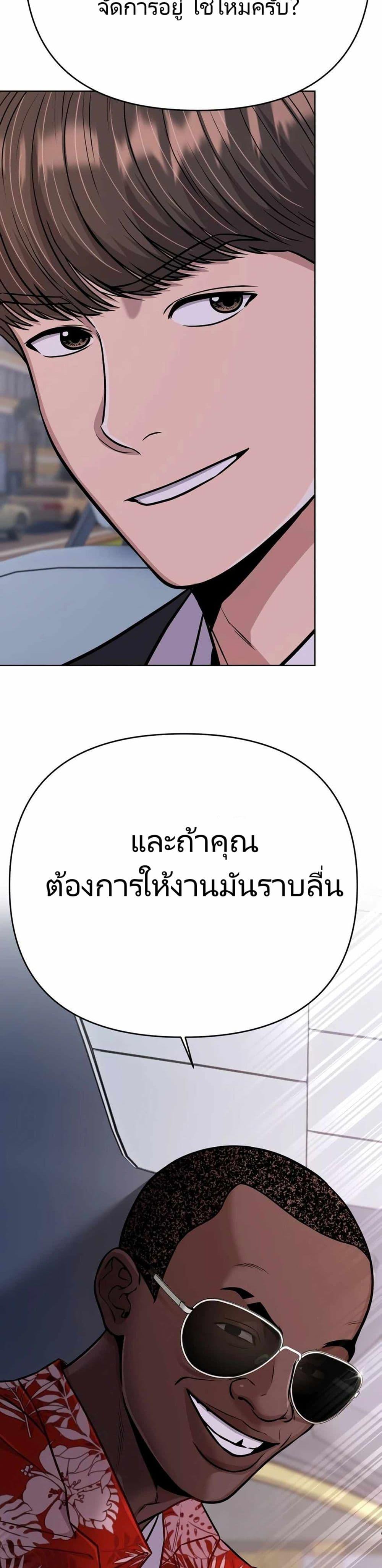 Manga-lc-com อ่านมังงะ อ่านการ์ตูน ออนไลน์ ฟรี New Employee Kim Chul-Soo ตอนที่ 1 2 3 4 5 6 7 8 9 10 11 12 13 14 ฟรี ไม่มีโฆษณา Manga-lc - อ่าน มังงะ อ่าน การ์ตูน ออนไลน์ อ่านมังงะ ฟรี