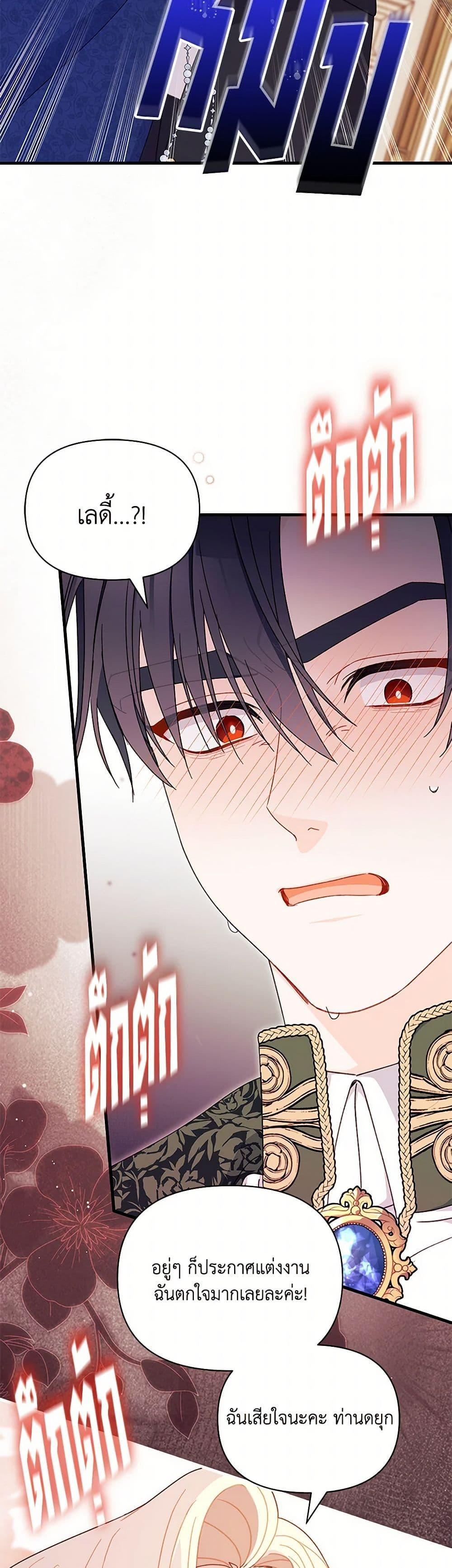 Manga-lc-com อ่านมังงะ อ่านการ์ตูน ออนไลน์ ฟรี I Found a Husband When I Picked up the Male Lead ตอนที่ 1 2 3 4 5 6 7 8 9 10 11 12 13 14 ฟรี ไม่มีโฆษณา Manga-lc - อ่าน มังงะ อ่าน การ์ตูน ออนไลน์ อ่านมังงะ ฟรี