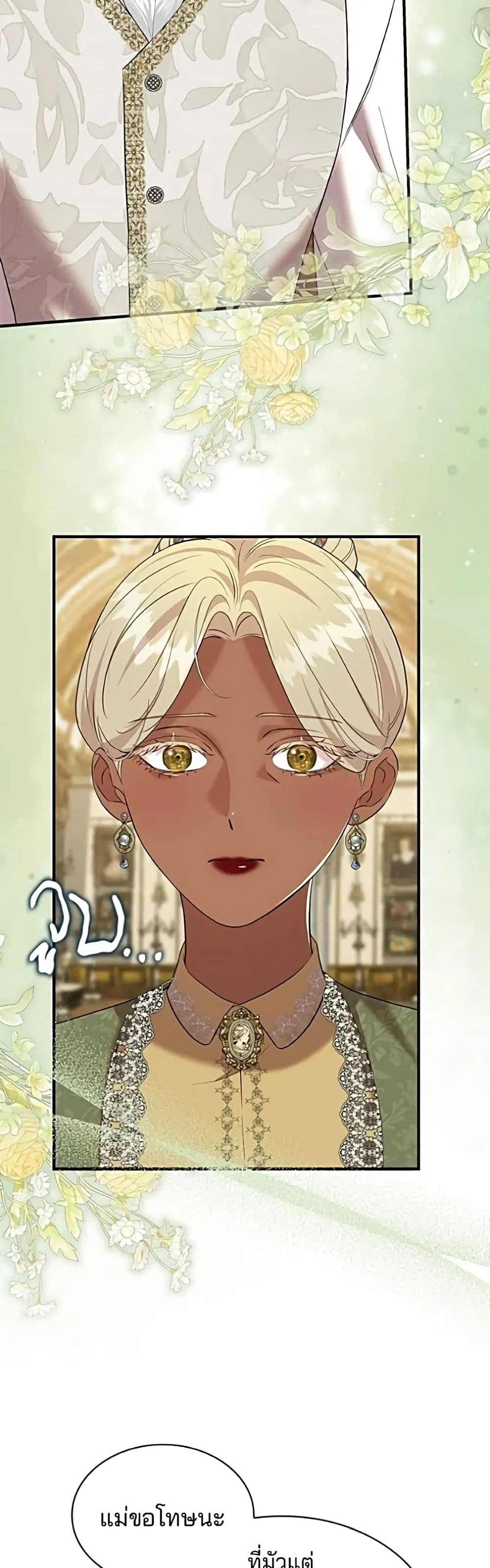 Manga-lc-com อ่านมังงะ อ่านการ์ตูน ออนไลน์ ฟรี One Day My Sister Died – ชายาคนสุดท้ายของเจ้าชายไร้หัวใจ ตอนที่ 1 2 3 4 5 6 7 8 9 10 11 12 13 14 ฟรี ไม่มีโฆษณา Manga-lc - อ่าน มังงะ อ่าน การ์ตูน ออนไลน์ อ่านมังงะ ฟรี
