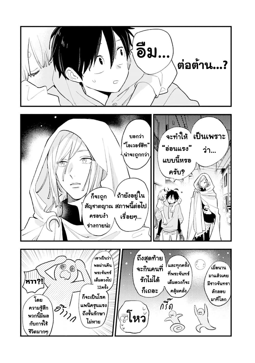 Manga-lc-com อ่านมังงะ อ่านการ์ตูน ออนไลน์ ฟรี Hoshoku-kei heroine ni ato ichi-nen inai ni taberaremasu ตอนที่ 1 2 3 4 5 6 7 8 9 10 11 12 13 14 ฟรี ไม่มีโฆษณา Manga-lc - อ่าน มังงะ อ่าน การ์ตูน ออนไลน์ อ่านมังงะ ฟรี